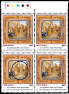 ART-PAINTINGS- CHRISTIANITY- St ALOYSIUS COLLEGE CHAPEL-1500p - INDIA 2000-ERROR-DRY PRINT-BLK OF 4 MNH- SCARCE -IE-54 - Variétés Et Curiosités