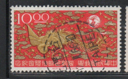 CHINA REPUBLIC CINA TAIWAN FORMOSA 1965 NEW YORK WORLD'S FAIR 100 BIRDS PLAYING HOMAGE TO QUEEN 10$ USED USATO OBLITERE' - Gebruikt