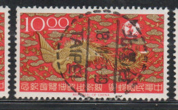 CHINA REPUBLIC CINA TAIWAN FORMOSA 1965 NEW YORK WORLD'S FAIR 100 BIRDS PLAYING HOMAGE TO QUEEN 10$ USED USATO OBLITERE' - Usati