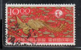 CHINA REPUBLIC CINA TAIWAN FORMOSA 1965 NEW YORK WORLD'S FAIR 100 BIRDS PLAYING HOMAGE TO QUEEN 10$ USED USATO OBLITERE' - Gebruikt