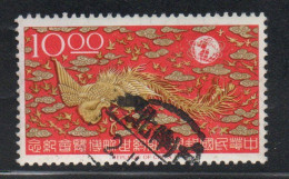 CHINA REPUBLIC CINA TAIWAN FORMOSA 1965 NEW YORK WORLD'S FAIR 100 BIRDS PLAYING HOMAGE TO QUEEN 10$ USED USATO OBLITERE' - Usados