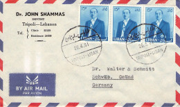 LEBANON - AIR MAIL 1961 > SCHWÄBISCH GMÜND/DE / *390 - Libanon