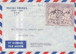 SYRIA/UAR - AIR MAIL 1962 > SCHWÄBISCH GMÜND/DE / *396 - Syrie