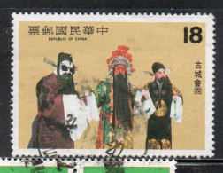 CHINA REPUBLIC CINA TAIWAN FORMOSA 1982 OPERA SCENES 18$ USED USATO OBLITERE' - Gebraucht