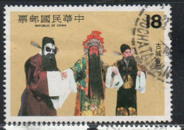 CHINA REPUBLIC CINA TAIWAN FORMOSA 1982 OPERA SCENES 18$ USED USATO OBLITERE' - Usati