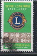 CHINA REPUBLIC CINA TAIWAN FORMOSA 1977 LIONS CLUB INTERNATIONAL 2$ USED USATO OBLITERE' - Used Stamps