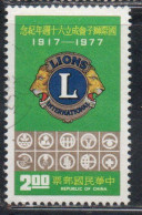 CHINA REPUBLIC CINA TAIWAN FORMOSA 1977 LIONS CLUB INTERNATIONAL 2$ MNH - Unused Stamps