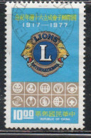 CHINA REPUBLIC CINA TAIWAN FORMOSA 1977 LIONS CLUB INTERNATIONAL 10$ USED USATO OBLITERE' - Gebruikt