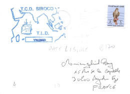 LETTRE. 1998. MARINE NATIONALE FRANCAISE. TCD SIROCO. ABU DHABI - Abu Dhabi