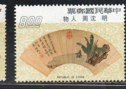 CHINA REPUBLIC CINA TAIWAN FORMOSA 1973 PAINTED FANS MING DYNASTY FAN BAMBOO DESIGN HSIANG TEHSIN 8$ MNH - Unused Stamps