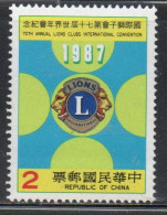 CHINA REPUBLIC CINA TAIWAN FORMOSA 1987 LIONS INTERNATIONAL CLUB 2$ MNH - Usati