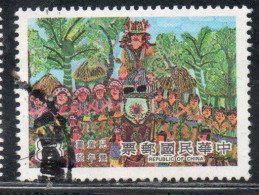 CHINA REPUBLIC CINA TAIWAN FORMOSA 1982 CHILDREN'S DAY DRAWINGS 8$ USED USATO OBLITERE - Usati