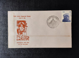 India 1976 Kamakhya Temple Permanent Pictorial Cancellation Inauguration Day Cover Lord Shiva Himalaya Hinduism Music - Hinduism