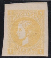 Servia      .    Y&T    .    25          .    *     .     Mint With Gum    .   Hinged - Serbia