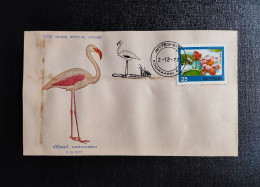 India 1977 Kodikkarai Permanent Pictorial Cancellation Inauguration Day Cover With Flamingo Bird Postmark - Flamingo