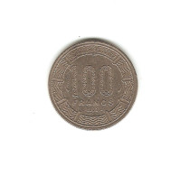 497/ Gabon (Afrique Centrale) : 100 Francs 1982 - Gabon
