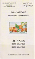 1995 - Tunisie - Y & T 1253 - Fruits, Légumes , Céréales & Canalisation D'eau - Rjim Maatoug- Prospectus - Agriculture