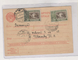 RUSSIA, 1946 LENINGRAD Nice Postcard - ...-1949