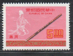 CHINA REPUBLIC CINA TAIWAN FORMOSA 1977 MUSICAL INSTRUMENTS TUNG-HSIAO BAMBOO FLUTE 5$ MNH - Unused Stamps