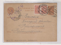 RUSSIA, 1935  Nice Postal Stationery - ...-1949