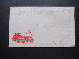 VR China 1971 Zierumschlag Rückseitig Frankiert Mit Freimarke Historische Stätten Der Revolution Michel Nr.1087 EF - Covers & Documents
