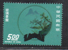 CHINA REPUBLIC CINA TAIWAN FORMOSA 1973 BAMBOO BOAT PAINTED GLASS PLATE 5$ MNH - Unused Stamps