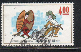 CHINA REPUBLIC CINA TAIWAN FORMOSA 1973 CHINESE FOLKLORE OYSTER FAIRY AND FISHERMAN'S DANCE 4$ USED USATO OBLITERE' - Used Stamps
