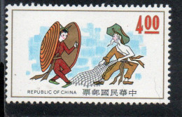CHINA REPUBLIC CINA TAIWAN FORMOSA 1973 CHINESE FOLKLORE OYSTER FAIRY AND FISHERMAN'S DANCE 4$ MNH - Unused Stamps