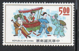 CHINA REPUBLIC CINA TAIWAN FORMOSA 1973 CHINESE FOLKLORE ROWING BOAT OVER LAND 5$ MNH - Unused Stamps