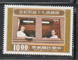 CHINA REPUBLIC CINA TAIWAN FORMOSA 1976 PRESIDENT CHIANG KAI SHEK 10$ MNH - Unused Stamps