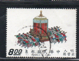 CHINA REPUBLIC CINA TAIWAN FORMOSA 1972 SCROLLS DEPICTING EMPEROR SHIH-TSUNG'S SEDAN CHAIR CARRIED BY 28 MEN 8$ USED - Usados