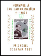 Congo Kinshasa 1962 2nd Anniv Of Independence Souvenir Sheet  Unmounted Mint. - Neufs