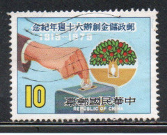 CHINA REPUBLIC CINA TAIWAN FORMOSA 1979 POSTAL SAVINGS HAND PUTTING COIN IN BANK 10$ USED USATO OBLITERE' - Usados