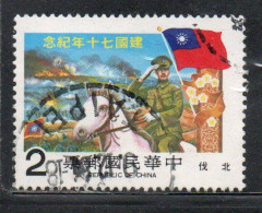 CHINA REPUBLIC CINA TAIWAN FORMOSA 1981 ANNIVERSARY REPUBLIC NORTHWARD EXPEDITION CHIANG ON HORSE 2$ USED USATO OBLITERE - Used Stamps