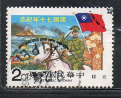 CHINA REPUBLIC CINA TAIWAN FORMOSA 1981 ANNIVERSARY REPUBLIC NORTHWARD EXPEDITION CHIANG ON HORSE 2$ USED USATO OBLITERE - Gebraucht