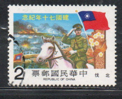 CHINA REPUBLIC CINA TAIWAN FORMOSA 1981 ANNIVERSARY REPUBLIC NORTHWARD EXPEDITION CHIANG ON HORSE 2$ USED USATO OBLITERE - Gebraucht