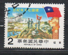 CHINA REPUBLIC CINA TAIWAN FORMOSA 1981 ANNIVERSARY REPUBLIC NORTHWARD EXPEDITION CHIANG ON HORSE 2$ USED USATO OBLITERE - Used Stamps