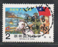 CHINA REPUBLIC CINA TAIWAN FORMOSA 1981 ANNIVERSARY REPUBLIC NORTHWARD EXPEDITION CHIANG ON HORSE 2$ USED USATO OBLITERE - Usati