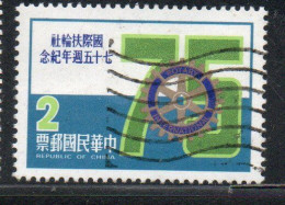 CHINA REPUBLIC CINA TAIWAN FORMOSA 1980 ROTARY INTERNATIONAL CLUB 2$ USED USATO OBLITERE - Gebruikt