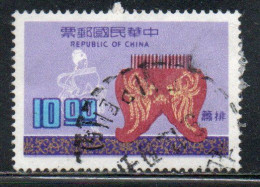 CHINA REPUBLIC CINA TAIWAN FORMOSA 1976 MUSICAL INSTRUMENTS SLEEPING KONG-HO 10$ USED USATO OBLITERE' - Oblitérés