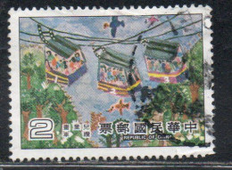 CHINA REPUBLIC CINA TAIWAN FORMOSA 1981 CHILDREN'S DAY CHIL DRAWINGS  2$ USED USATO OBLITERE' - Used Stamps