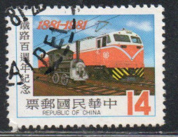 CHINA REPUBLIC CINA TAIWAN FORMOSA 1981 RAILROAD SERVICE CENTENARY TRAINS 14$ USED USATO OBLITERE' - Usados