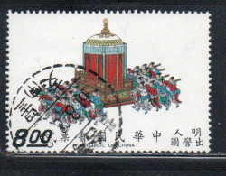 CHINA REPUBLIC CINA TAIWAN FORMOSA 1972 SCROLLS DEPICTING EMPEROR SHIH-TSUNG'S SEDAN CHAIR CARRIED BY 28 MEN 8$ USED - Oblitérés