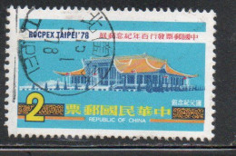 CHINA REPUBLIC CINA TAIWAN FORMOSA 1978 ROCPEX78 PHILATELIC EXHIBITION SUN YAT-SEN MEMORIAL HALL 2$ USED USATO OBLITERE' - Usati