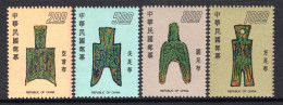 Taiwan 1976 Ancient Chinese Coins Set MNH (SG 1111-1114) - Unused Stamps