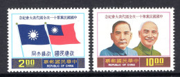 Taiwan 1976 11th Kuomintang Ational Congress Set MNH (SG 1126-1127) - Unused Stamps