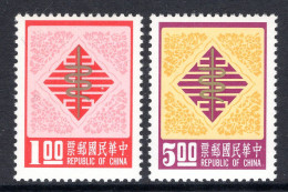 Taiwan 1976 New Years Greetings - Year Of The Snake Set MNH (SG 1129-1130) - Unused Stamps