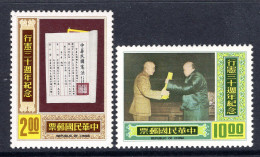 Taiwan 1977 30th Anniversary Of Constitution Set MNH (SG 1182-1183) - Unused Stamps