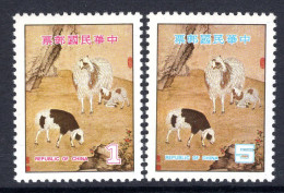 Taiwan 1978 New Years Greetings - Year Of The Sheep Set MNH (SG 1232-1233) - Unused Stamps