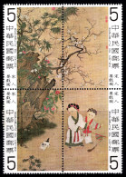 Taiwan 1979 Sung Dynasty Painting Block MNH (SG 1244-1247) - Unused Stamps